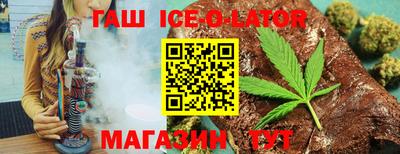 гидра Гай