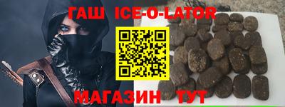 гидра Гай
