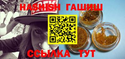 тгк Гагарин
