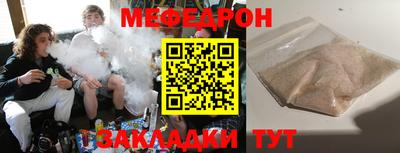 трава Берёзовский