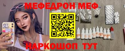гидра Гай