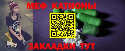 меф VHQ Беслан