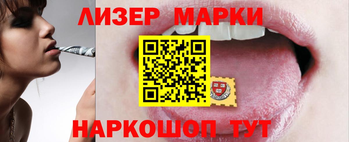 ЛСД экстази ecstasy Егорьевск