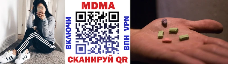 МДМА crystal  Егорьевск 