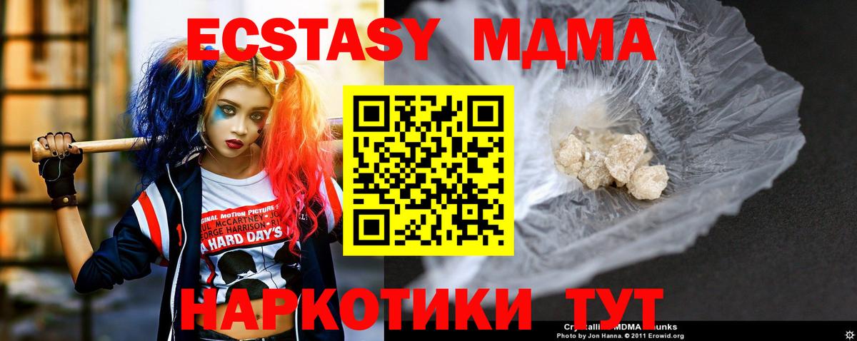 NBOMe  MDMA  КОКАИН  Вход с VPN  Марихуана  Вейп ТГК  Егорьевск  Меф кристаллы  ГАШ 