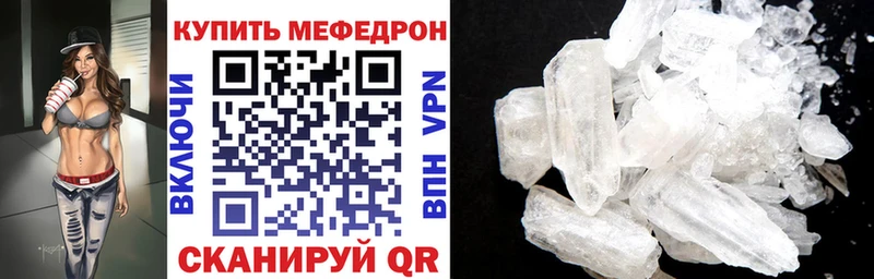 где купить   Егорьевск  МЯУ-МЯУ мяу мяу 