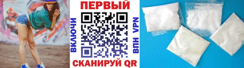 наркота  Егорьевск  блэк спрут ТОР  МЕТАМФЕТАМИН винт 