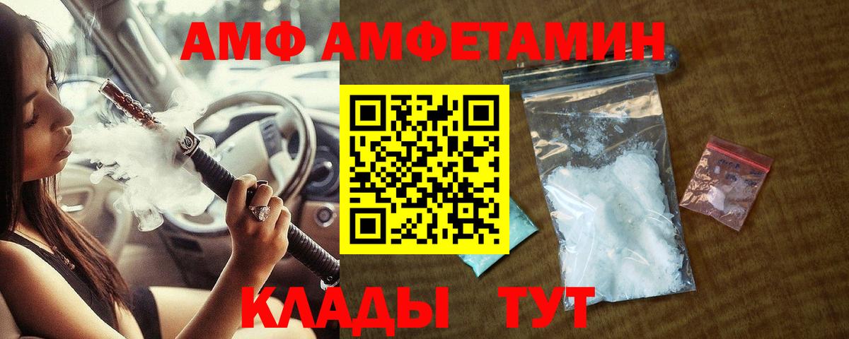 Метамфетамин Methamphetamine Егорьевск