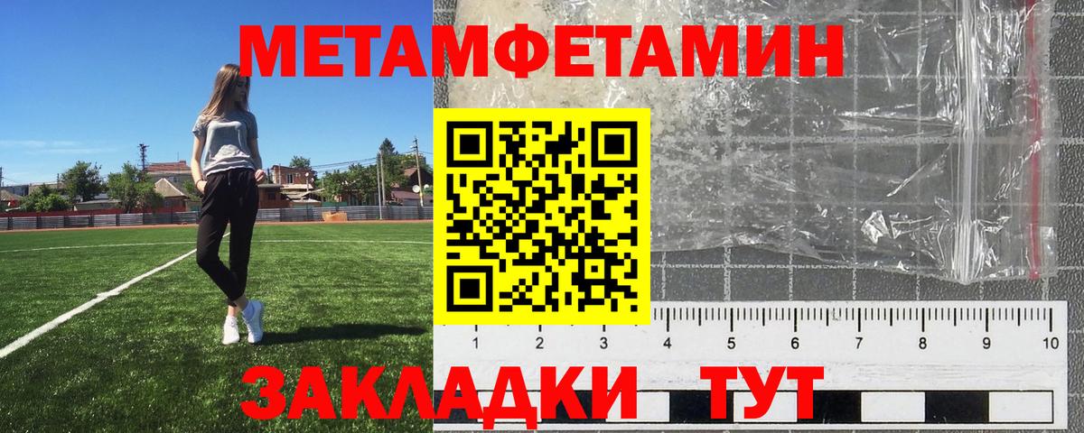 Меф мяу мяу Егорьевск