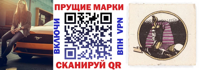 магазин продажи   Егорьевск  Марки 25I-NBOMe 1500мкг 