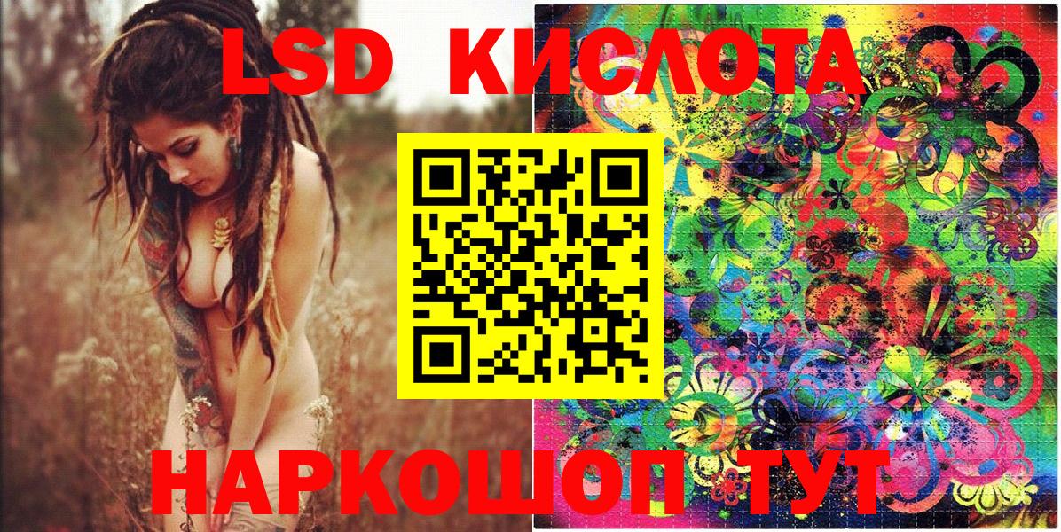 Марки NBOMe  Вход с VPN  Егорьевск  Марки 25I-NBOMe 1500мкг 