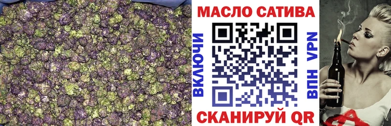 ТГК вейп Егорьевск