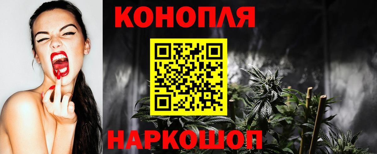Каннабис OG Kush  Вход с VPN  Бошки марихуана THC 21%  Марихуана Amnesia  Егорьевск 